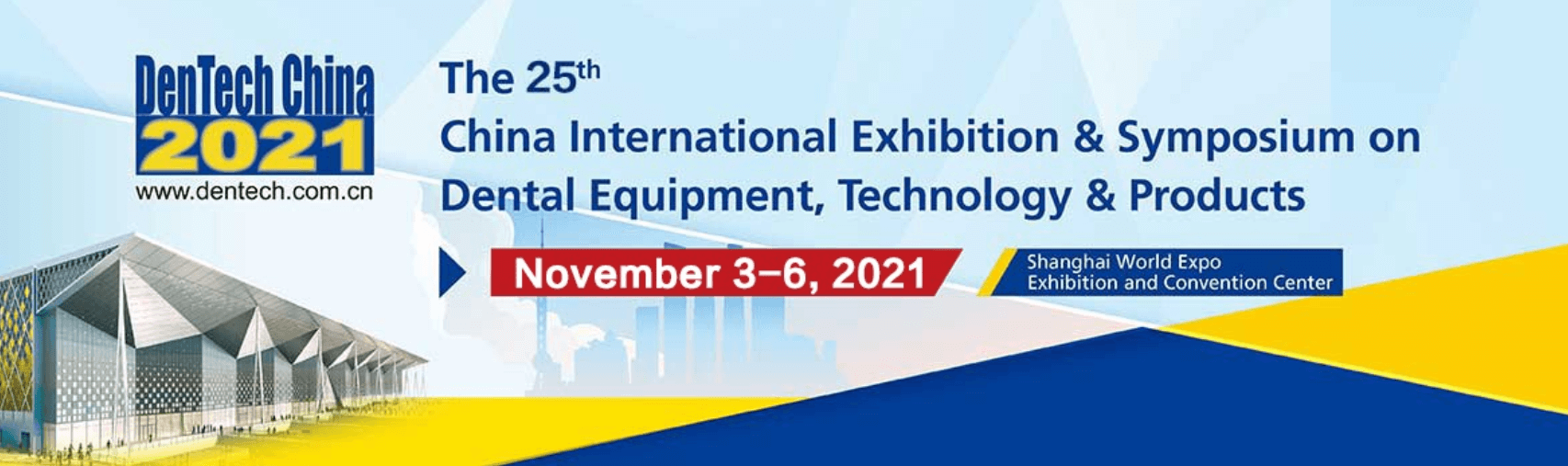 2021上海国际口腔器材展览会