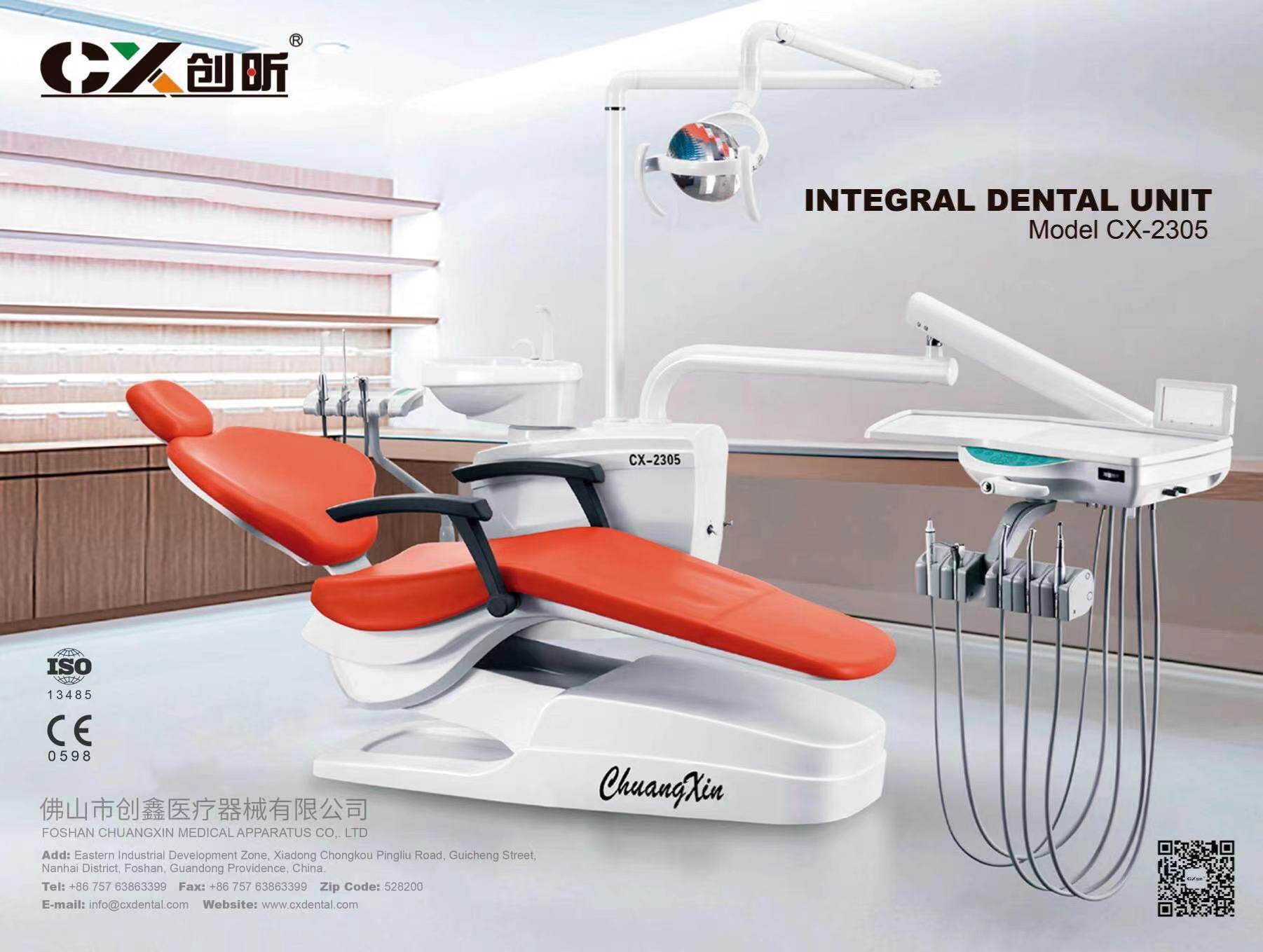 luxury dental chair unit
